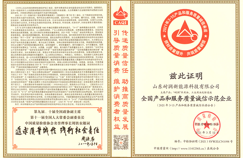 ȫ��(gu��)�a(ch��n)Ʒ�ͷ���(w��)�|(zh��)���\(ch��ng)��ʾ����I(y��)