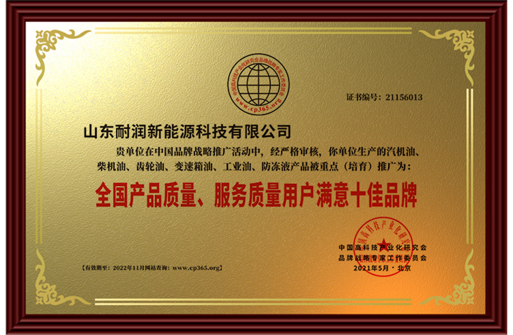 ȫ��(gu��)�a(ch��n)Ʒ�|(zh��)��������(w��)�|(zh��)���Ñ��M��ʮ��Ʒ��