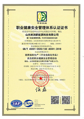 ISO 45001�I(y��)������ȫ�����wϵ�J�C