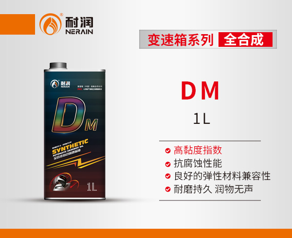 ATF D/M