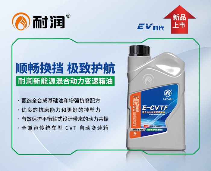 E-CVTF ��τ���܇��׃������