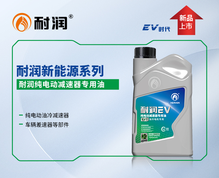 EV1��늄Ӝp������ ����늙C(j��)����