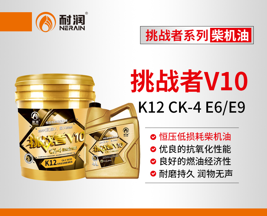 ����(zh��n)��V10 K12