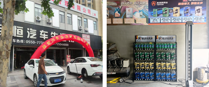 耐潤突擊隊 | 佳恒汽車養(yǎng)護中心五周年店慶火爆全場!