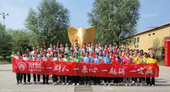 凝心聚力 共度佳節(jié)| 耐潤潤滑油中秋團建活動圓滿結(jié)束!