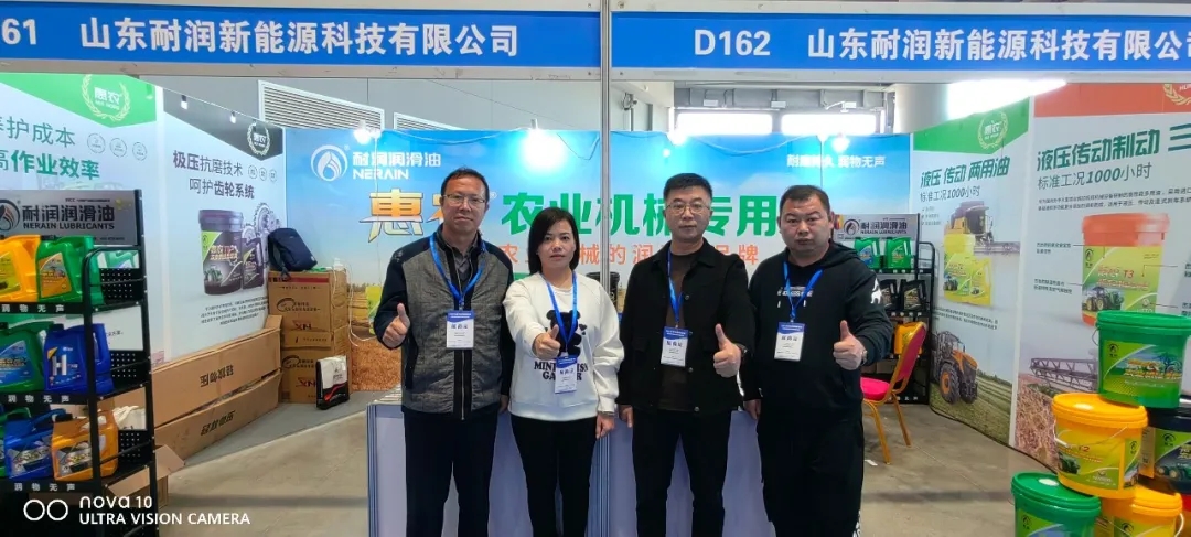 耐潤潤滑油 |2024全國農(nóng)業(yè)機(jī)械展覽會完美收官!