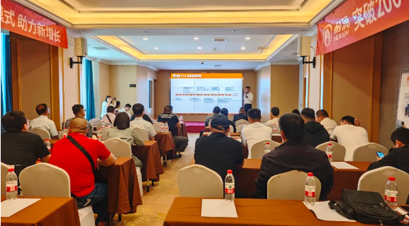 聚勢迎新 創(chuàng)建美好 | 耐潤潤滑油2024年夏季招商推介會完美收官!