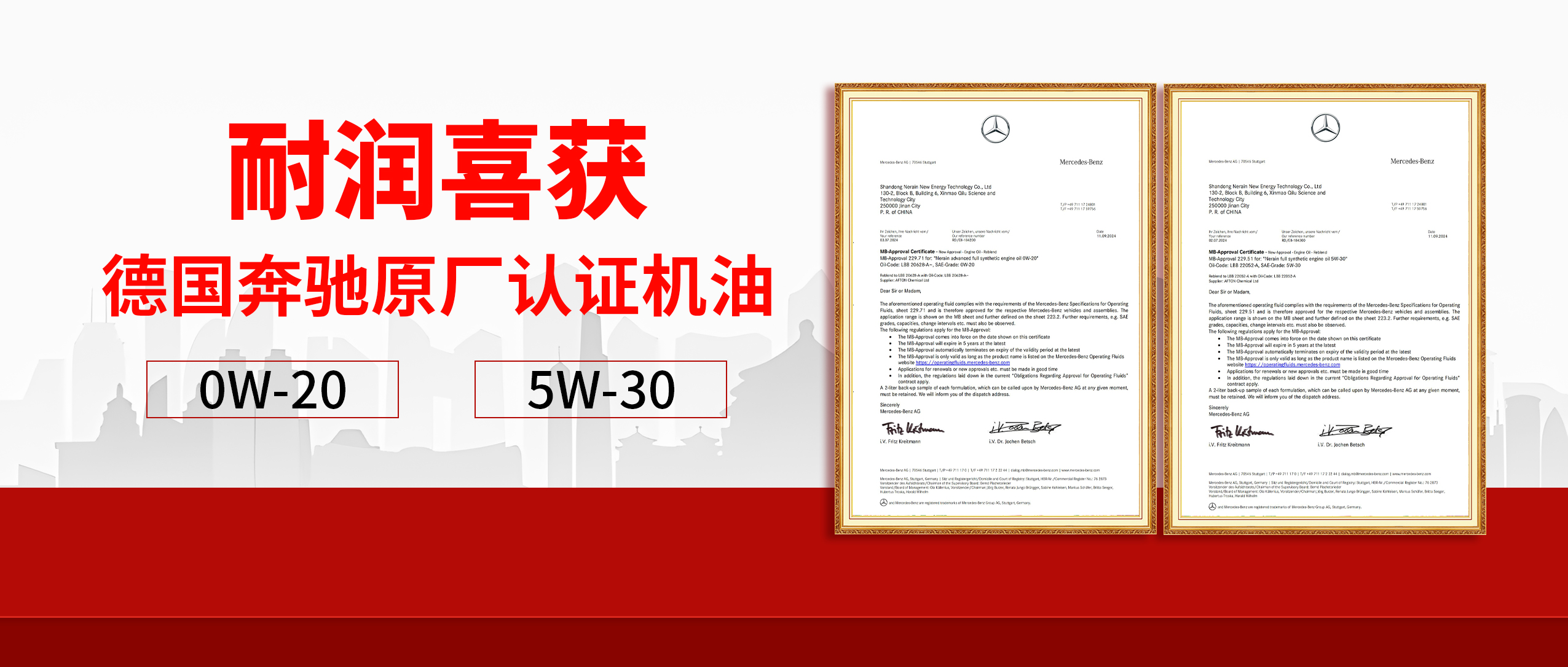 �s�u�cƷ�|ͬ�� | �͝��s�@�����Yԭ�SMB229.71�J�C