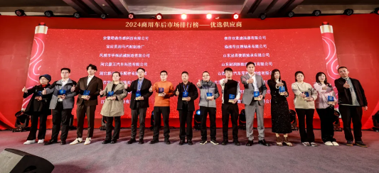 ���桤��Խ | �͝������͘s�@2024����܇���Ј�����(y��u)�x����(y��ng)�̡���