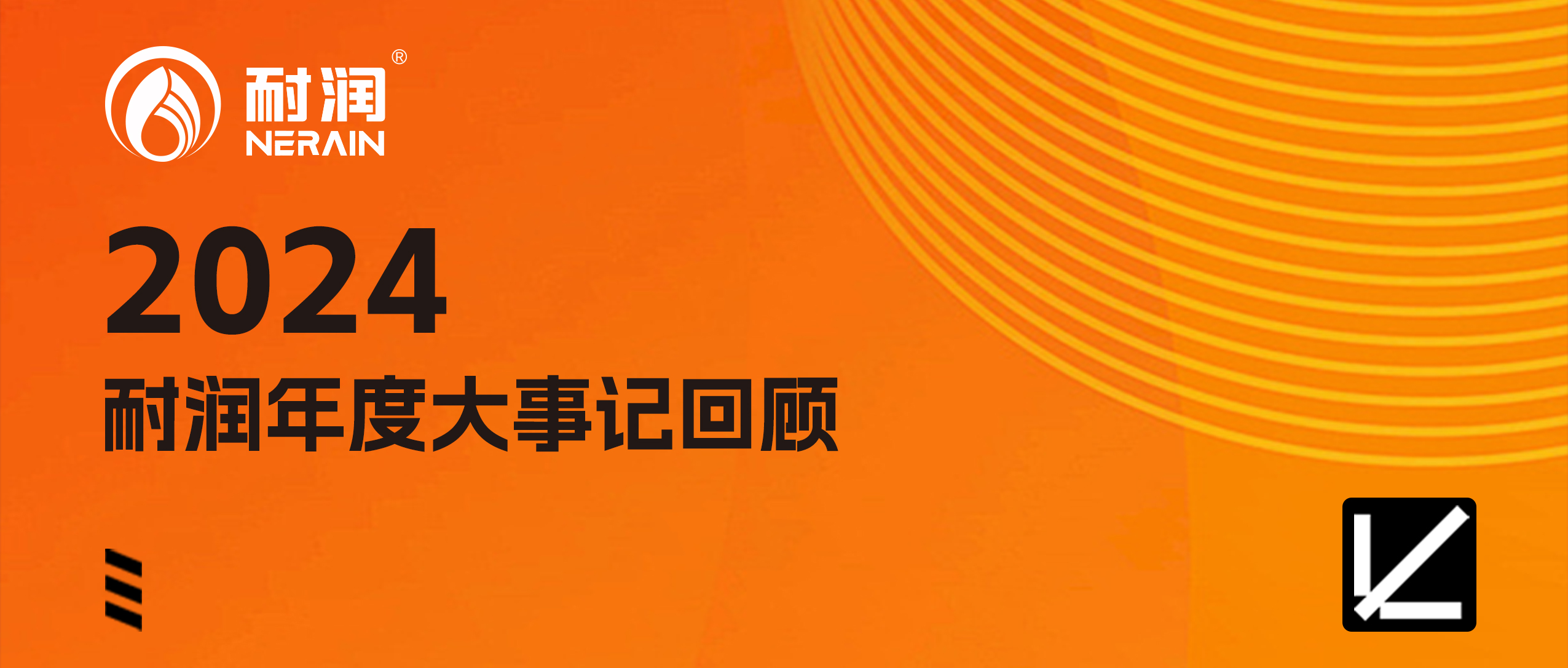 ��K��� | 2024���҂�һ�����^��·��