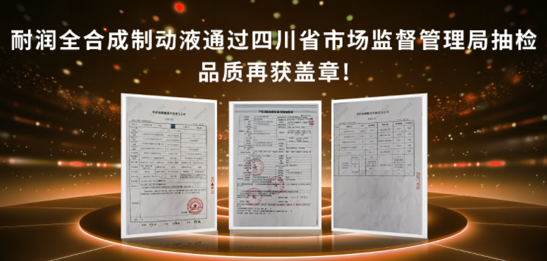 ��(qu��n)���J(r��n)�C���͝�(r��n)ȫ�ϳ��Ƅ�(d��ng)Һͨ�^(gu��)�Ĵ�ʡ�Ј�(ch��ng)�O(ji��n)�������ֳ�z��Ʒ�|(zh��)�٫@�w�£�