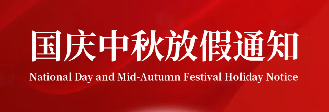 �p��(ji��)ͬ�c | �͝�(r��n)��(r��n)����2025��(gu��)�c&����ż�֪ͨ��