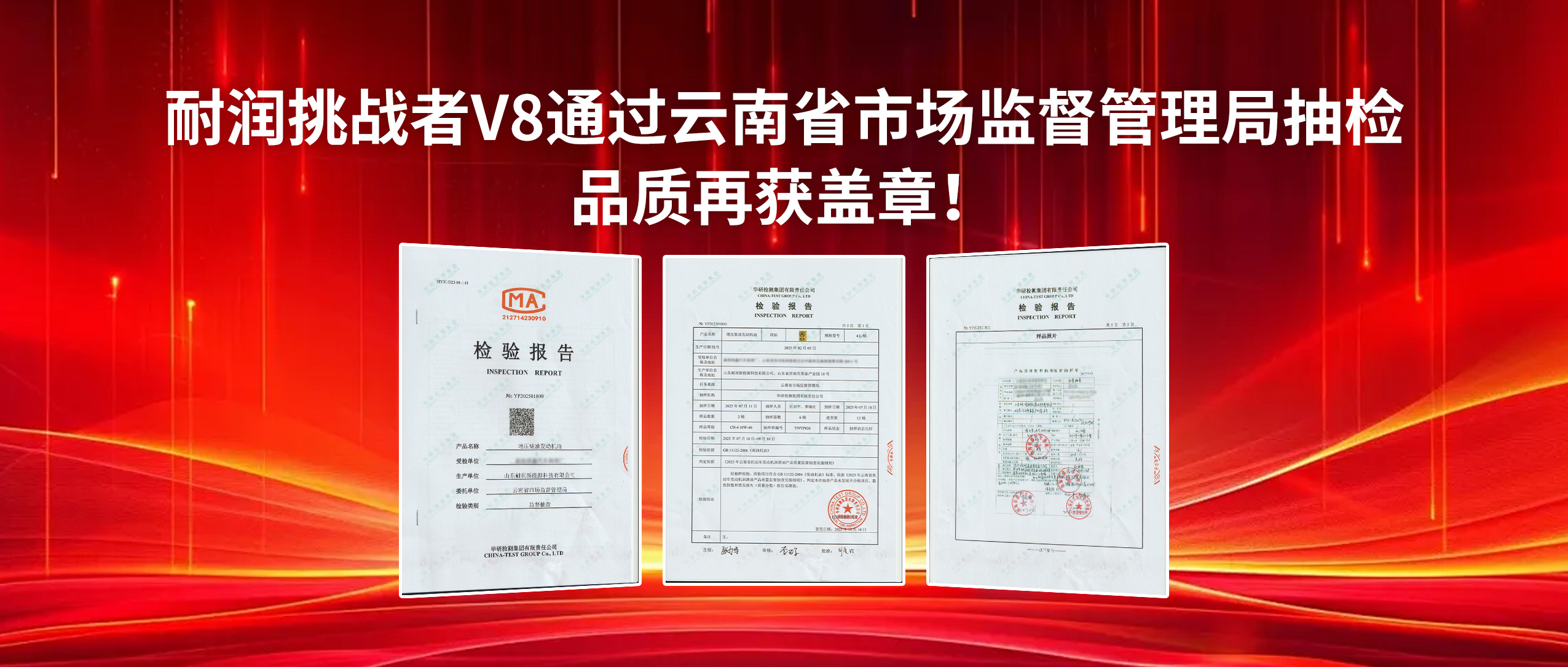 ��(qu��n)���z�y Ʒ�|(zh��)Ҋ�C | �͝�����(zh��n)�߲�C(j��)��ͨ�^����ʡ�Ј��O(ji��n)�������ֳ�z��